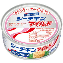 最安値 はごろも シーチキンマイルド 缶70gの価格比較 最安値 はごろも シーチキンマイルド 缶70gの価格比較
